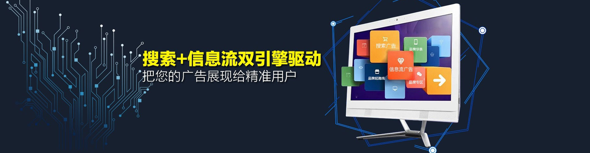 长沙百度竞价代理
