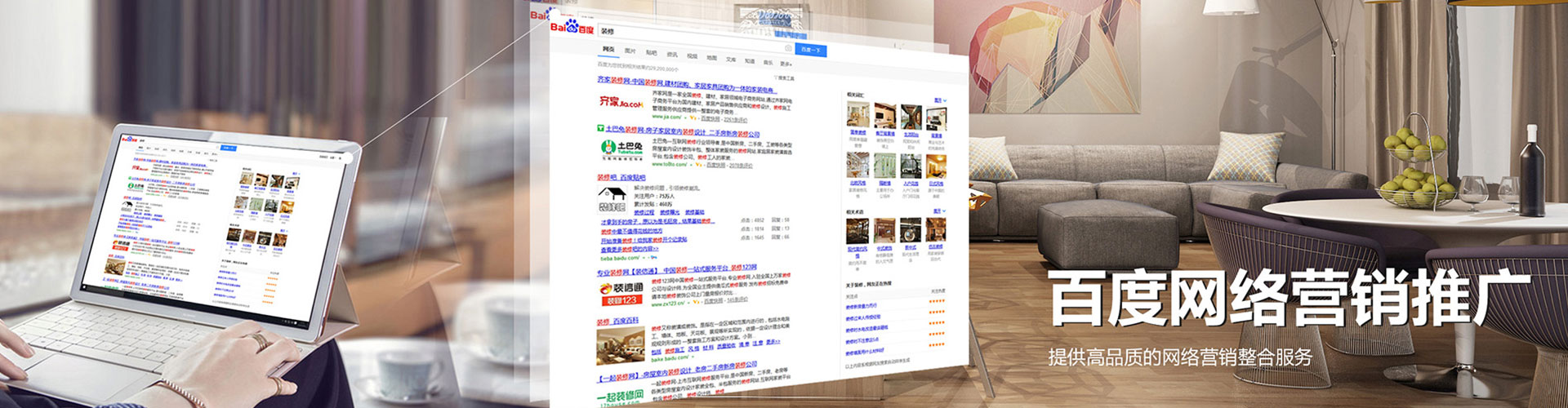 长沙sem竞价员