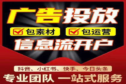 信息流代理实战案例：品牌营销新策略