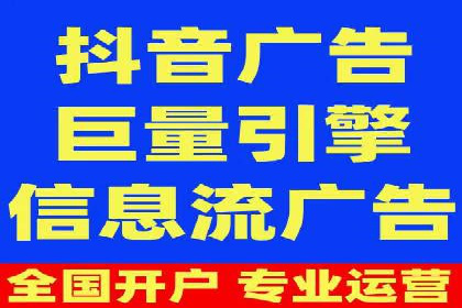 百度推广代理的精准营销策略及效果展示