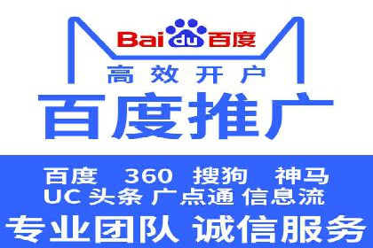 视频平台信息流广告的运营艺术