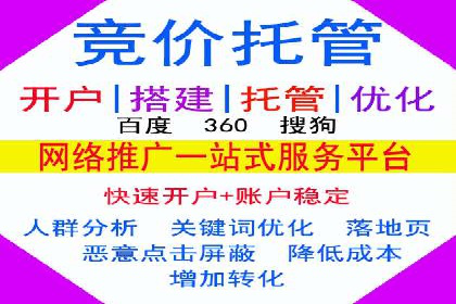 案例分享：如何利用百度推广实现成本效益最大化