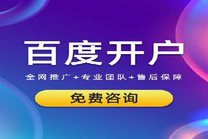 信息流广告投放策略解析