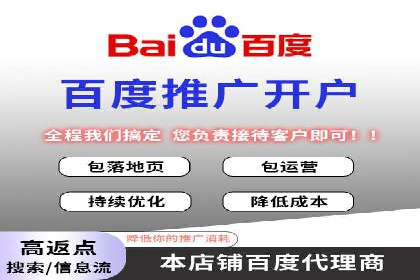 百度信息流广告的转化率提升案例解析
