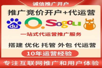案例分享：SEM推广助力企业实现品牌升级