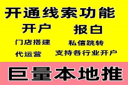 SEM账户托管优化策略解析