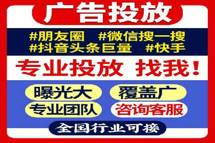 百度竞价广告投放策略及成功盈利案例
